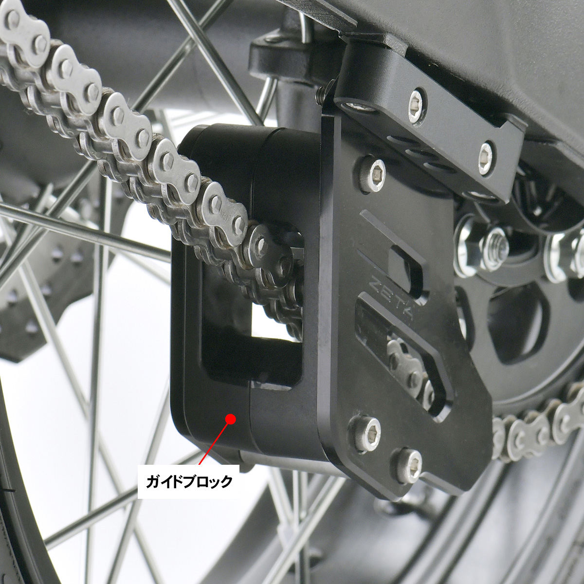 ZETA RACING デュラブルチェーンガイド TENERE700用| Dirtbikeplus