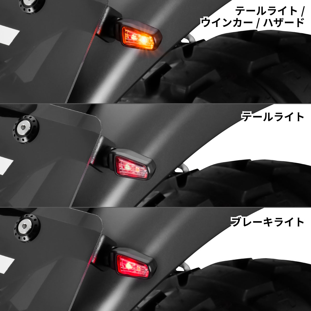 フェンダーレスキット タイプ701｜ダートフリーク / DIRTFREAK