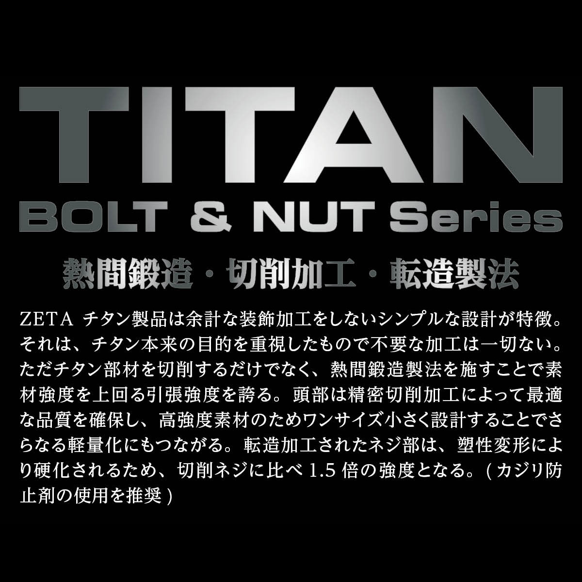 チタン エキゾーストナット｜ダートフリーク / DIRTFREAK