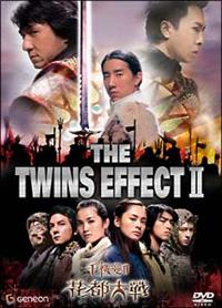 ジャッキー・チェン主演】ツインズ・エフェクト2 花都大戦 | 宅配DVD