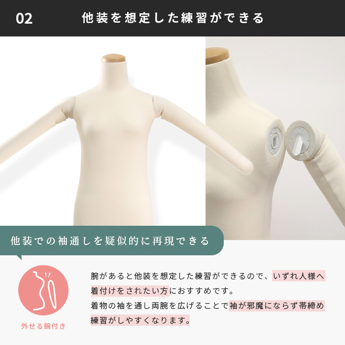 マネキン・トルソーの通販・販売｜ディスプレイプラン｜【初心者～中級