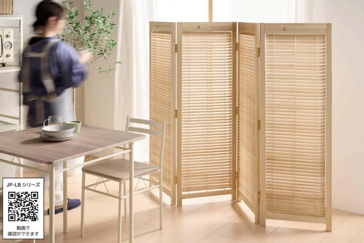 ブラインドパーテーション