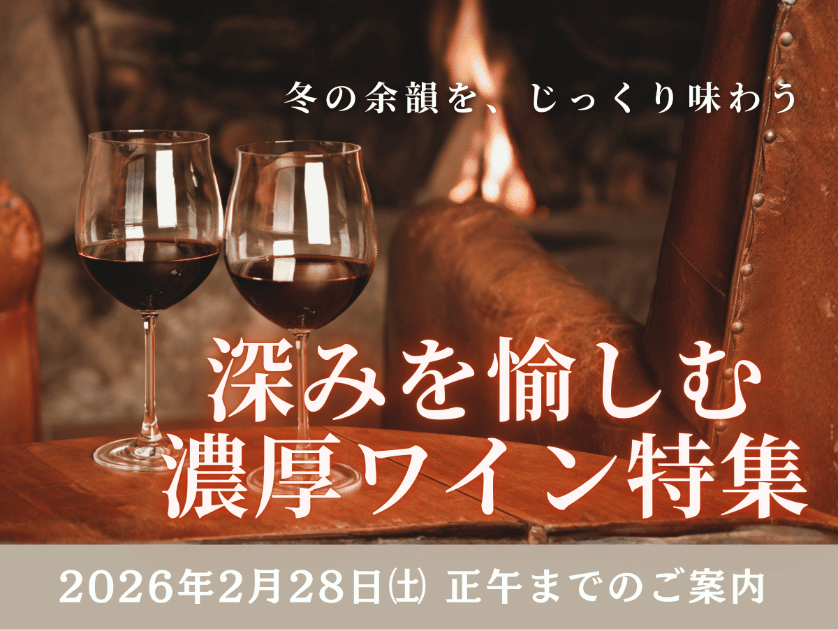 ムルソー スー・ラ・ヴェル 2017 ドメーヌ・ルージョ・ペール・エ