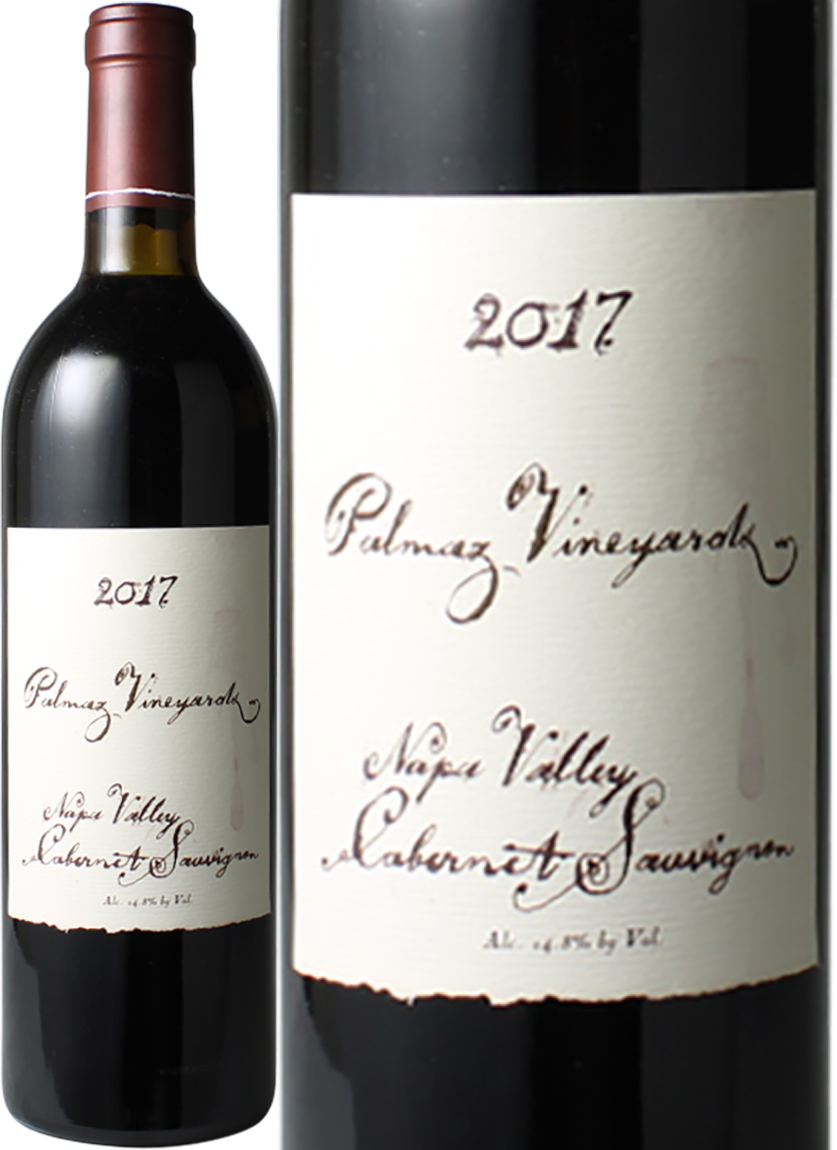 カベルネ・ソーヴィニヨン ナパ・ヴァレー 2017 パルマッツ・ヴィン