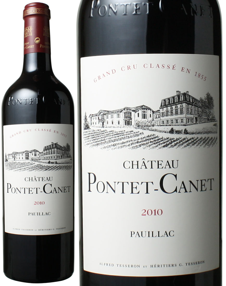 シャトー・ポンテ・カネ パーカー100点 2010 赤 Chateau Pontet Canet