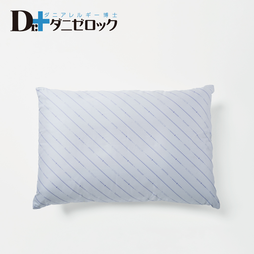 Dr.ダニゼロック 枕類 | 防ダニ布団・まくら・掛け布団の通信販売専門