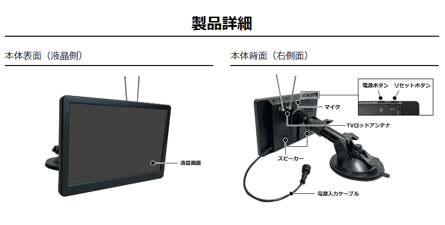 DPA701V 7インチポータブルディスプレイオーディオ+フルセグテレビ
