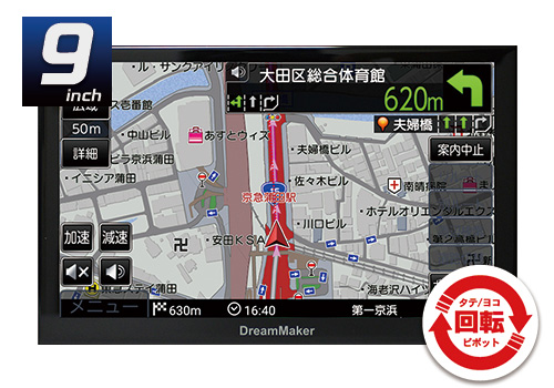 オンラインストア：カーナビ ポータブルナビ フルセグ トラックモード