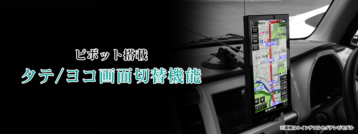 PN0906BT「製品紹介」 | DreamMaker（ドリームメーカー）