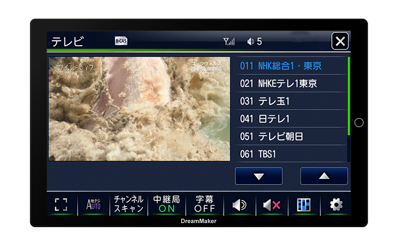 DPA101V-BOX「10.1インチフルセグTV搭載1DINディスプレイオーディオ