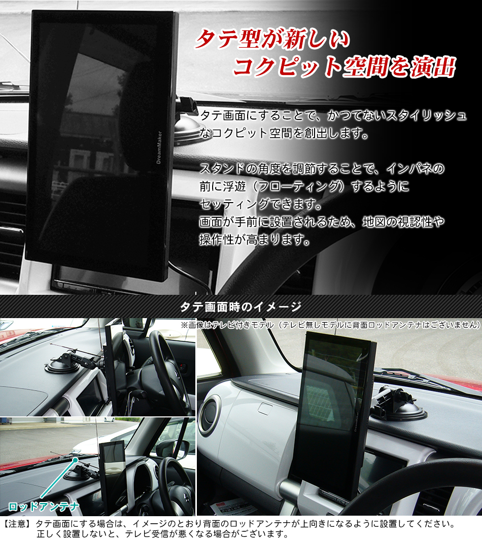 9インチ液晶 カーナビ ポータブルナビ フルセグ「PN0903ATP」2020年