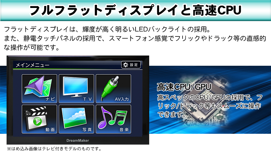 9インチ液晶 カーナビ ポータブルナビ フルセグ「PN0903ATP」2020年