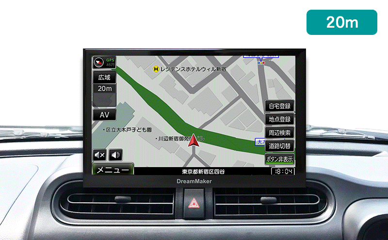 PN0905B「製品紹介」 | DreamMaker（ドリームメーカー）