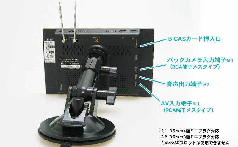 PN0705A「製品紹介」 | DreamMaker（ドリームメーカー）