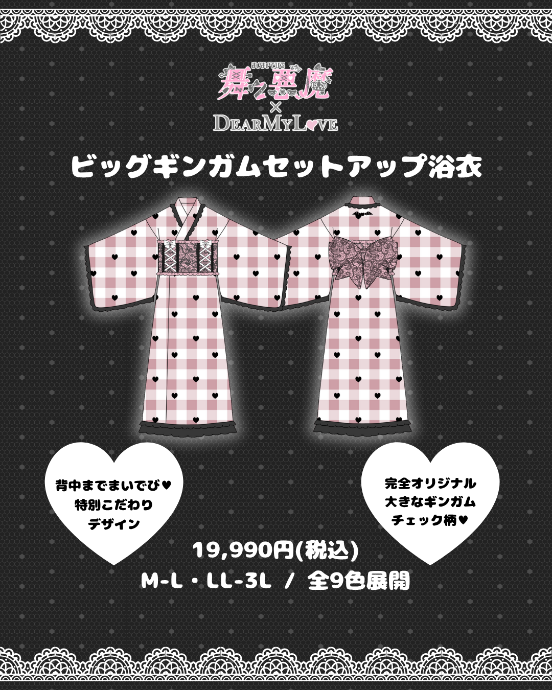 メディア情報＆イベント｜夢展望株式会社