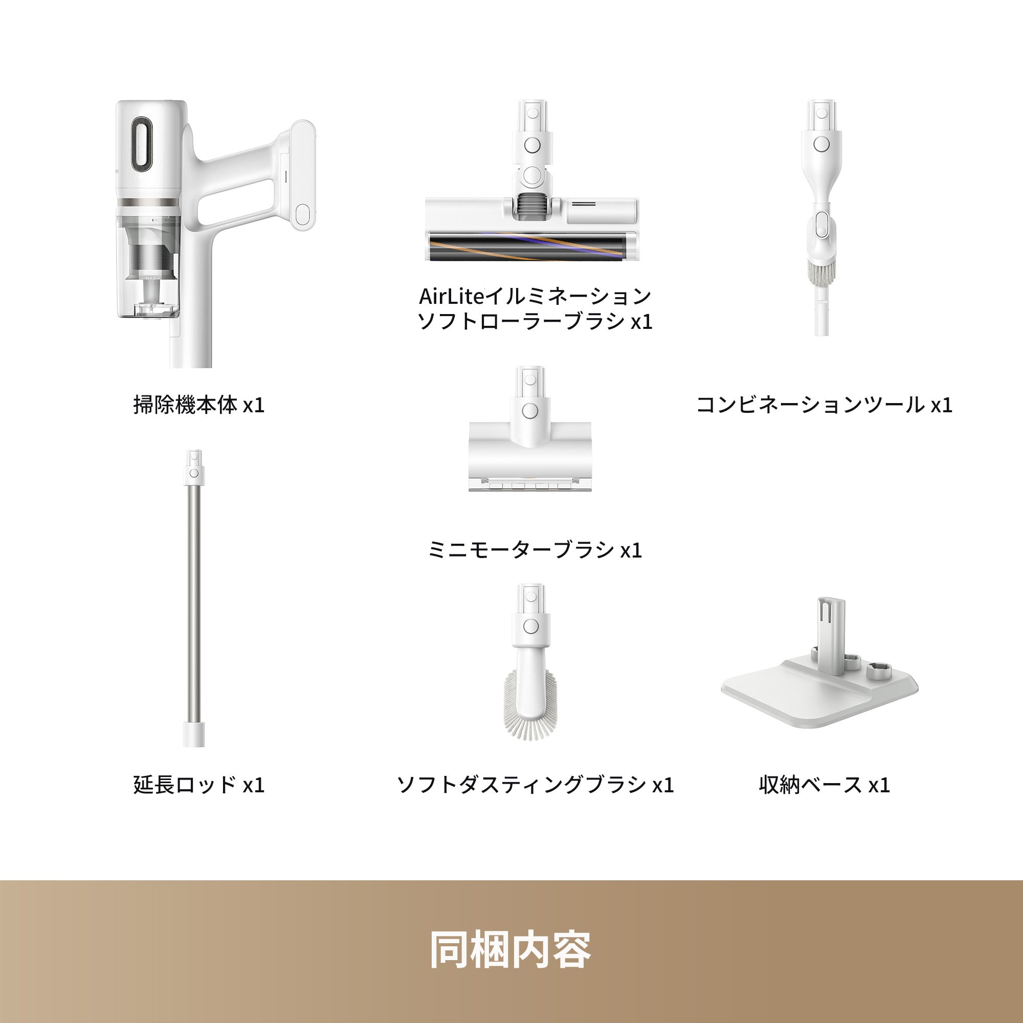 X1 Air コードレス 掃除機 ｜超軽量0.9kgボディ・CelesTectライトで16