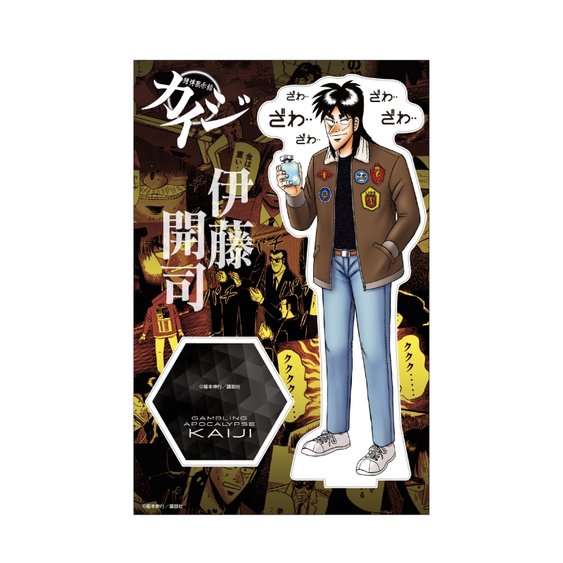 賭博黙示録カイジ アクリルスタンド|ドリーミング プリンセス｜Dreming