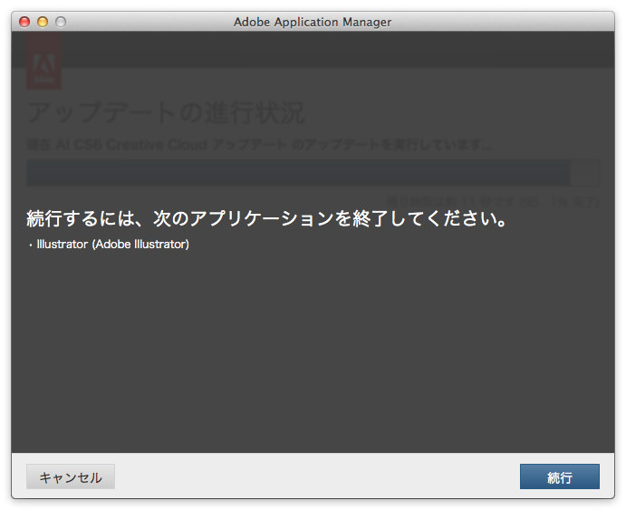 Illustrator CS6（Adobe Creative Cloud版のみ）にパッケージ機能が来