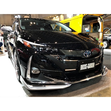 PRIUS-PHV-ZVW52-MODELLISTA-AERO-KIT専用フロントアンダースポイラー