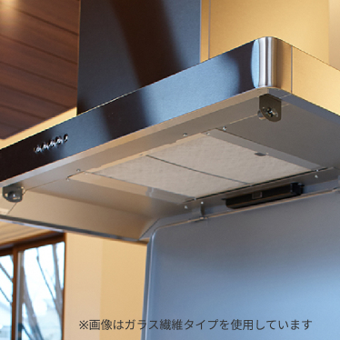 レンジフードフィルター不織布タイプ（キッチン換気扇用） | キッチン