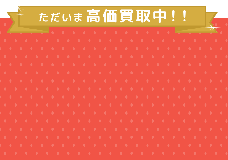 SSI ジョセフマーフィー・ゴールデンプログラム・中古教材 買取り