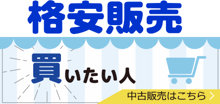 SSI ジョセフマーフィー・ゴールデンプログラム・中古教材 買取り