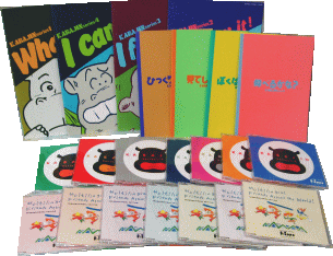 ヒッポファミリークラブ（多言語学習教材）の費用・会費・料金&中古販売