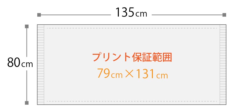 インクジェットプリントジャンボバスタオル80cm×135cm | オリジナル