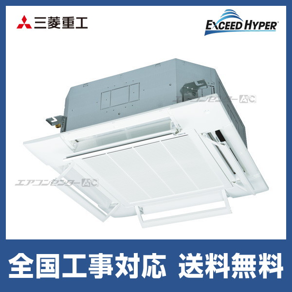 FDTZ1606H6S-airflex 三菱重工 業務用エアコン エクシードハイパー