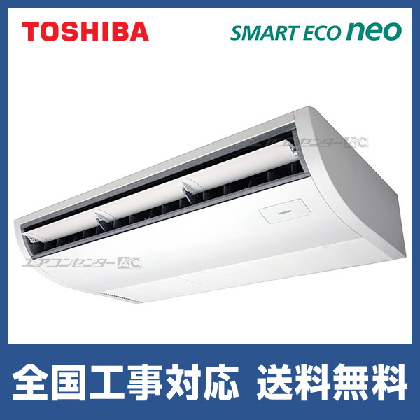 PA-P80T7SGNB パナソニック 業務用エアコン XEPHY Premium 天井吊形 3