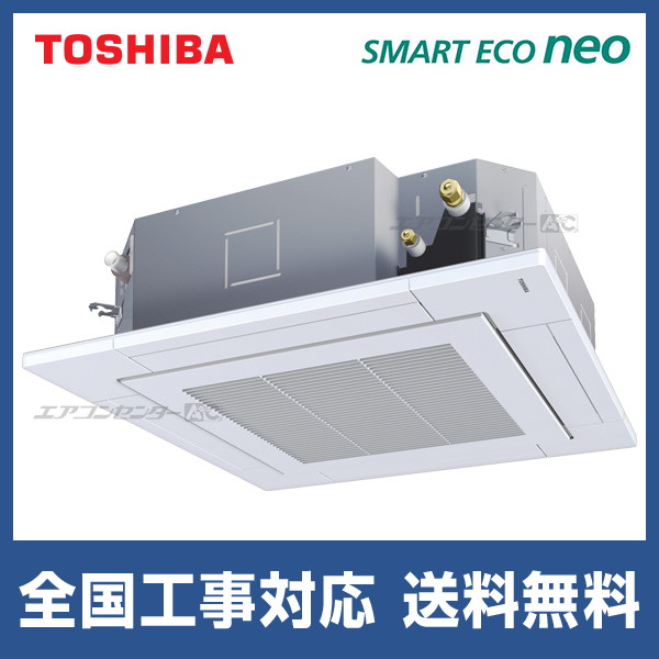 PA-P63U7SHNB パナソニック 業務用エアコン XEPHY Eco 4方向天井