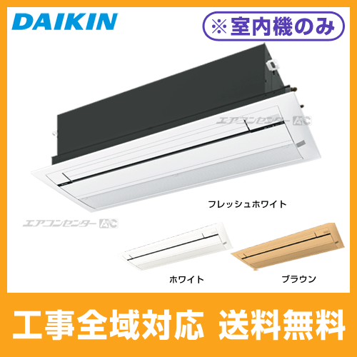 C28ZCV ダイキン ハウジングエアコン システムマルチ用室内機のみ