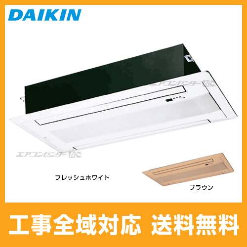 S40ZGV ダイキン ハウジングエアコン 天井埋込カセット形 ダブルフロー