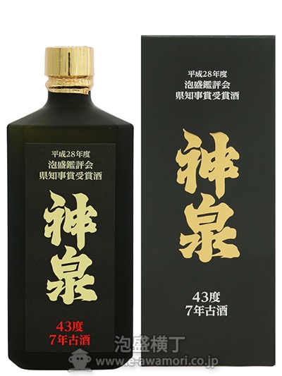 数量限定】神泉 2016年泡盛鑑評会県知事賞酒 7年古酒 /(有)喜屋武商店