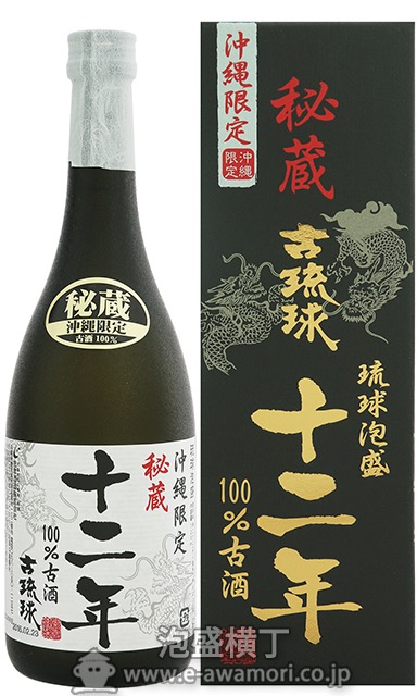 古琉球 秘蔵12年100％古酒 25度720ml /忠孝酒造(株)：泡盛・古酒の