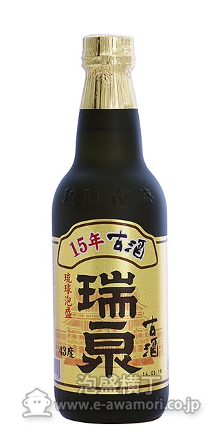 瑞泉 15年古酒/瑞泉酒造(株)：泡盛・古酒の通販ショッピングサイト