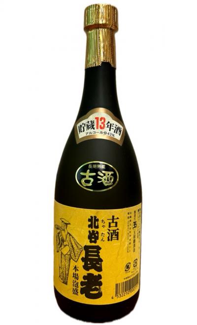旧)玉那覇酒造 北谷長老 13年古酒 43度/ヴィンテージ泡盛・お宝発見