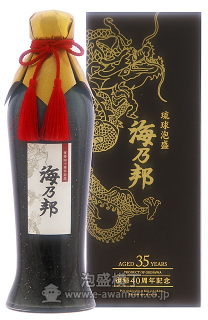 海乃邦 35年古酒 復帰40周年記念/沖縄県酒造協同組合：泡盛・古酒の