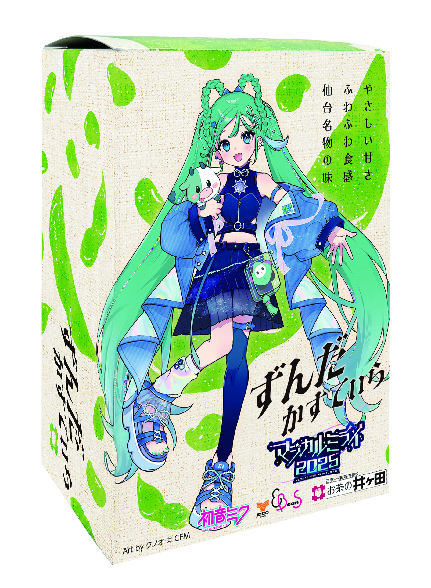 初音ミク「マジカルミライ 2025」×宮城の企業 「ようこそ仙台！～杜の