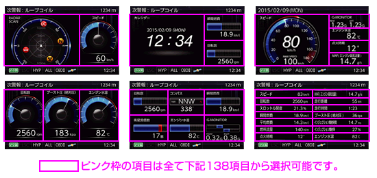 ドライビング・セーフティ・センサー ZERO 700V | COMTEC 株式会社