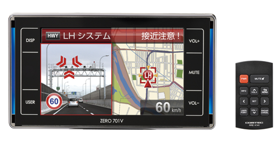 ドライビング・セーフティ・センサー ZERO 701V | COMTEC 株式会社