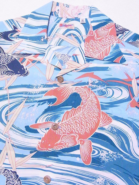 SUN SURF[サンサーフ] アロハシャツ SS38581 CARP コイ 鯉 (ブルー