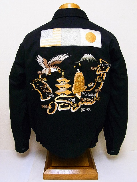 TAILOR TOYO[テーラー東洋] スカジャン FLAG OF THE UNITED NATIONS