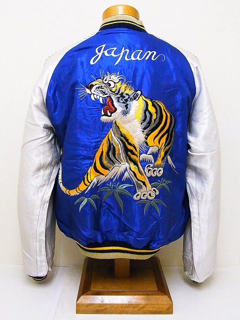 TAILOR TOYO[テーラー東洋] スカジャン TIGER×EAGLE 虎 鷲 TT13076
