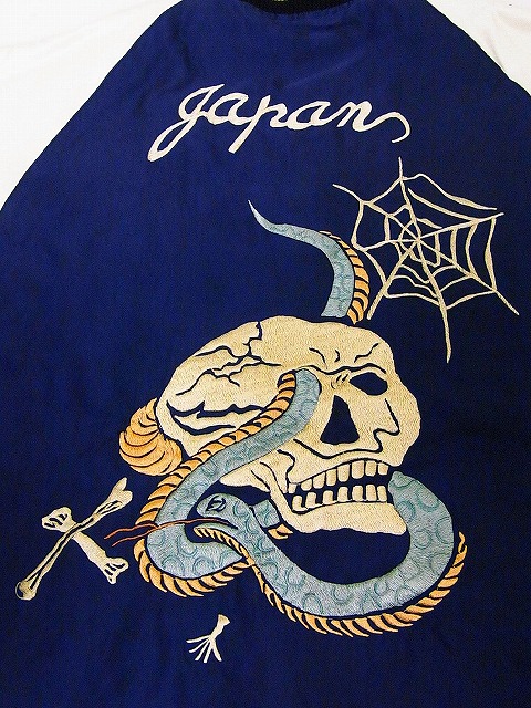 TAILOR TOYO[テーラー東洋] スカジャン TT13757 SKULL×LANDSCAPE