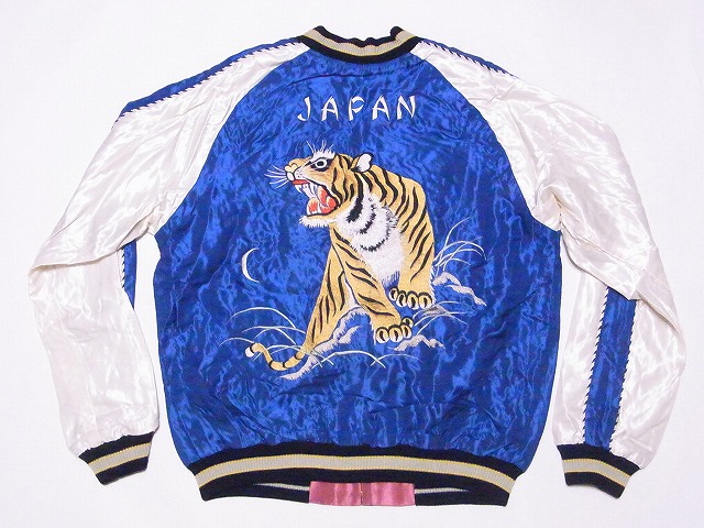 TAILOR TOYO[テーラー東洋] スカジャン TT15542 ROARING TIGER × BLACK