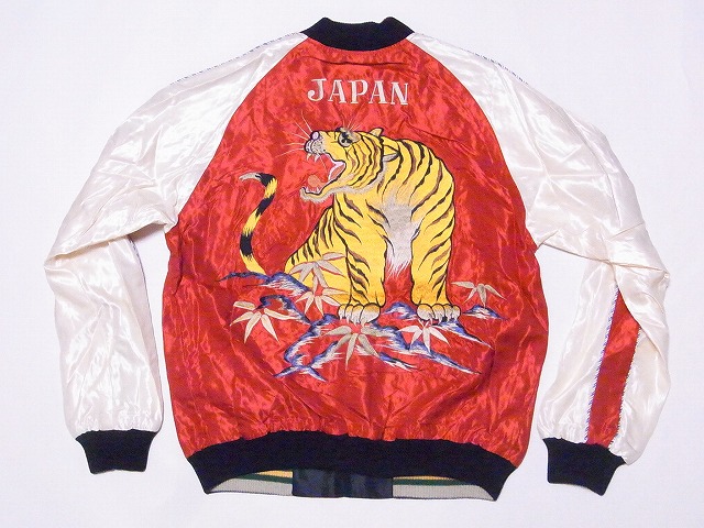 TAILOR TOYO[テーラー東洋] スカジャン TT15390 ROARING TIGER × EAGLE