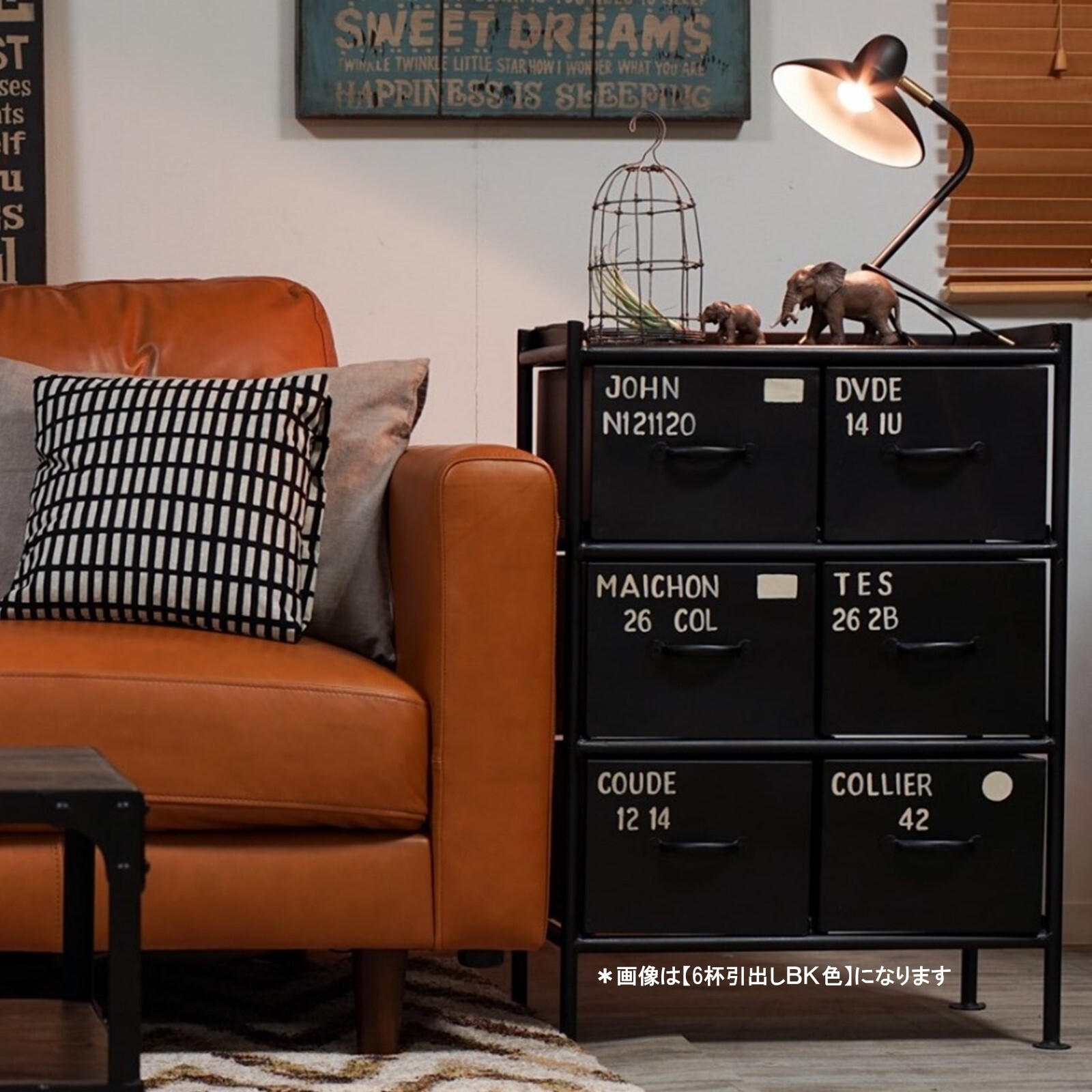 チェスト 黒 ブラック スチール インダストリアルテイスト