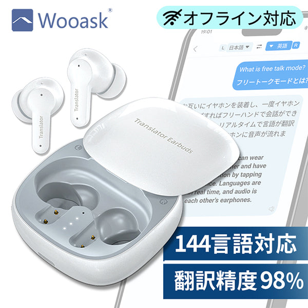 Wooask M3 +PLUS オン＆オフライン対応版 ホワイト – e☆イヤホン