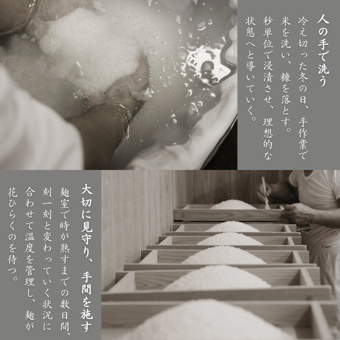 超特撰 白鶴 天空 袋吊り 純米大吟醸 みとせ 720ml<化粧箱入&gt